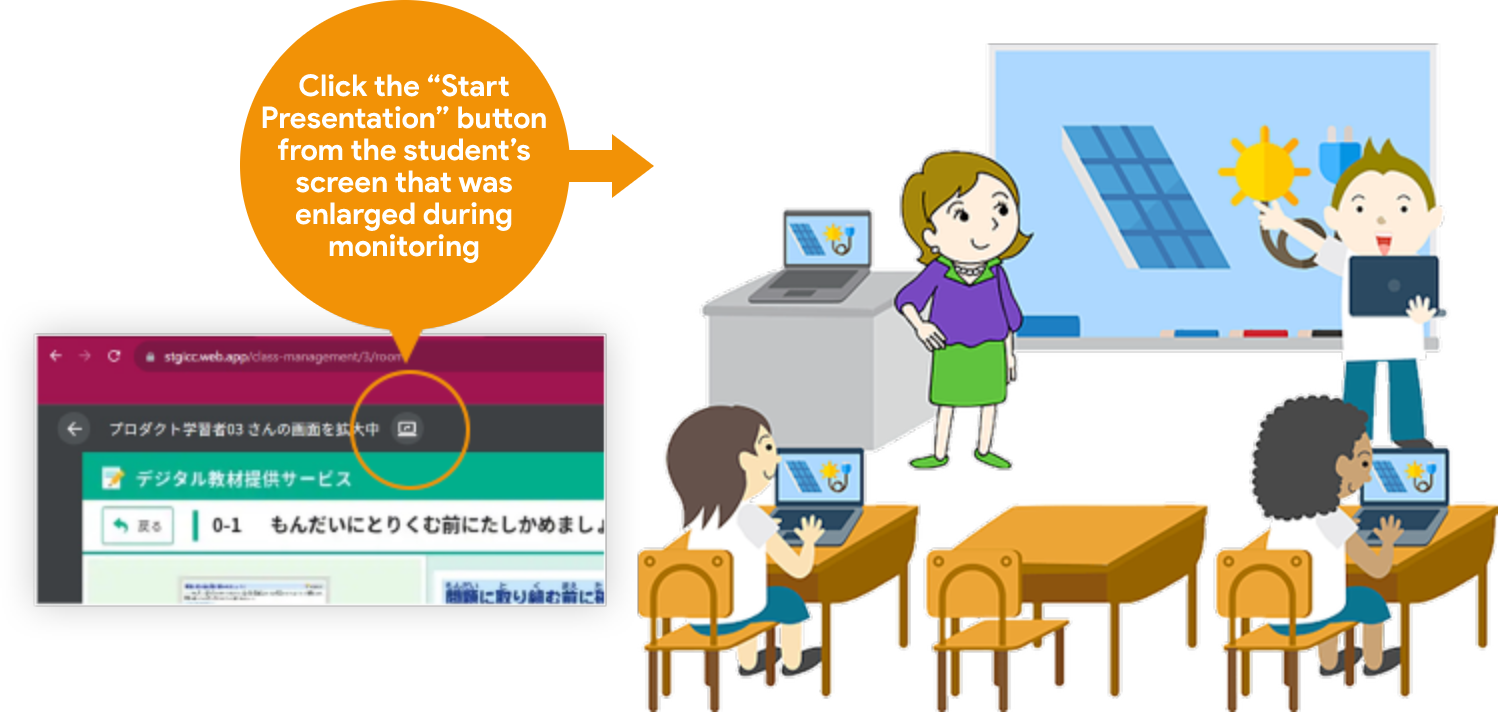 Simple and easy-to-use teaching tools to facilitate classes